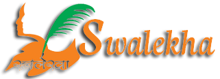 swalekha logo